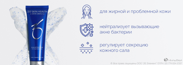 Купить скраб двойного действия 58г + мочалку-варежку (Dual Action Scrub ...